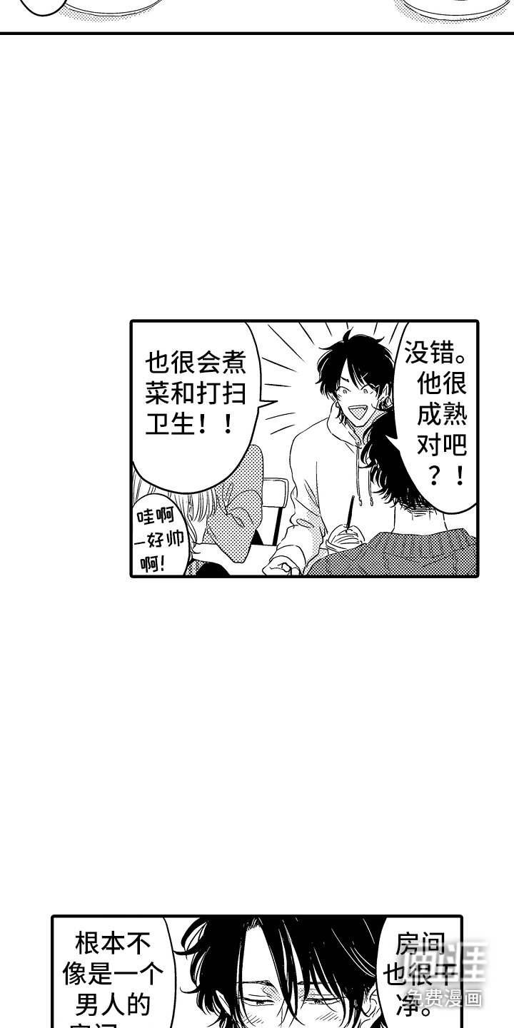 第4章：游乐场