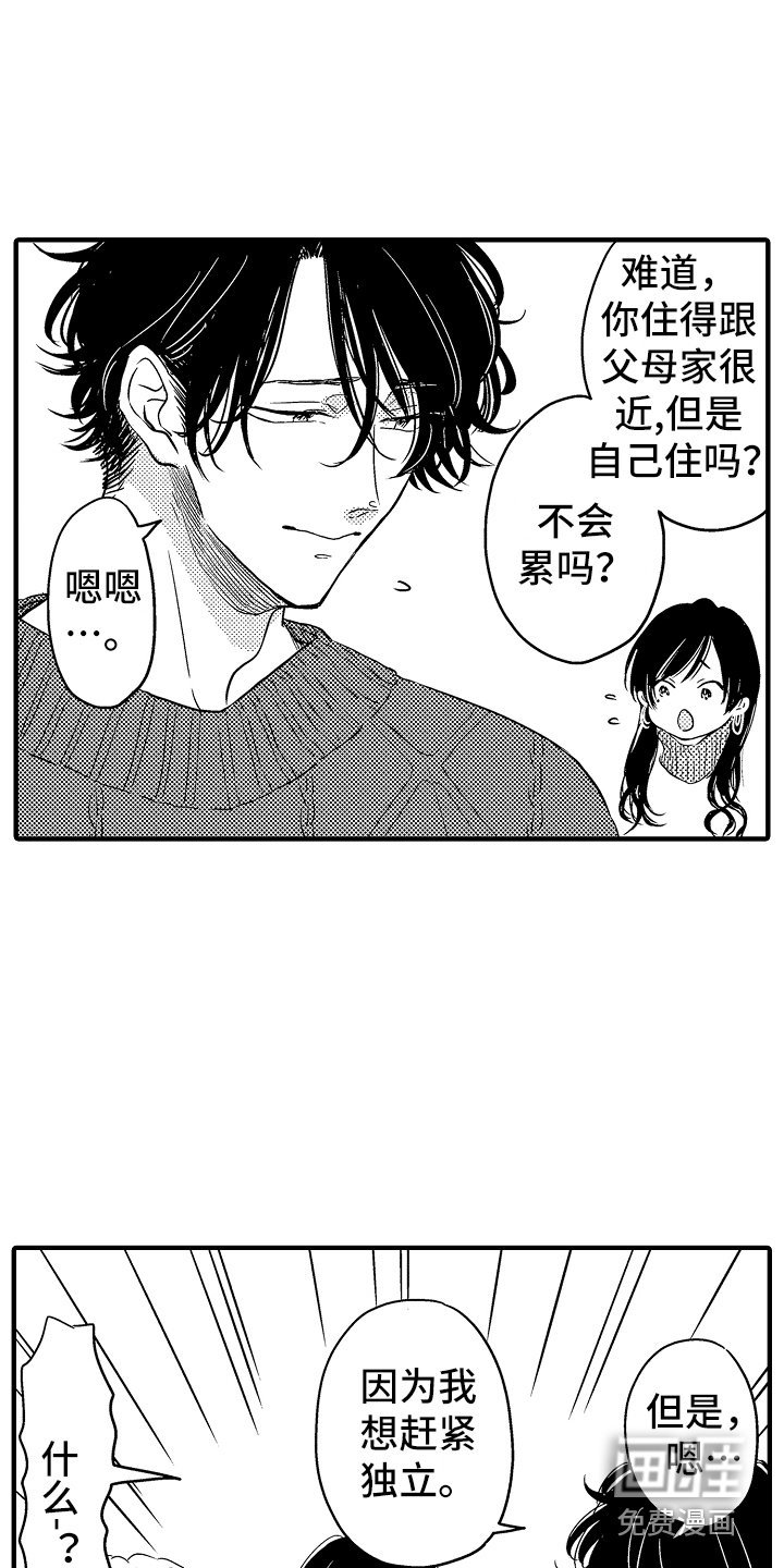 第4章：游乐场