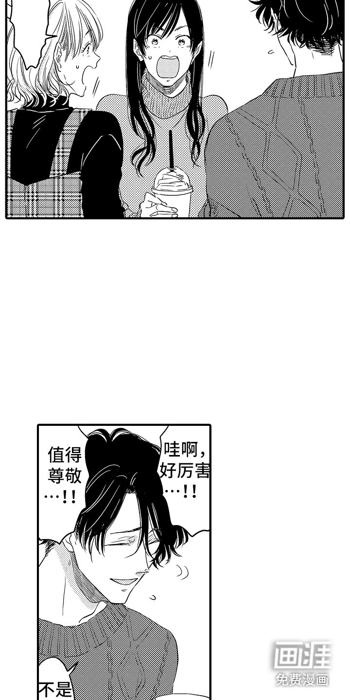 第4章：游乐场