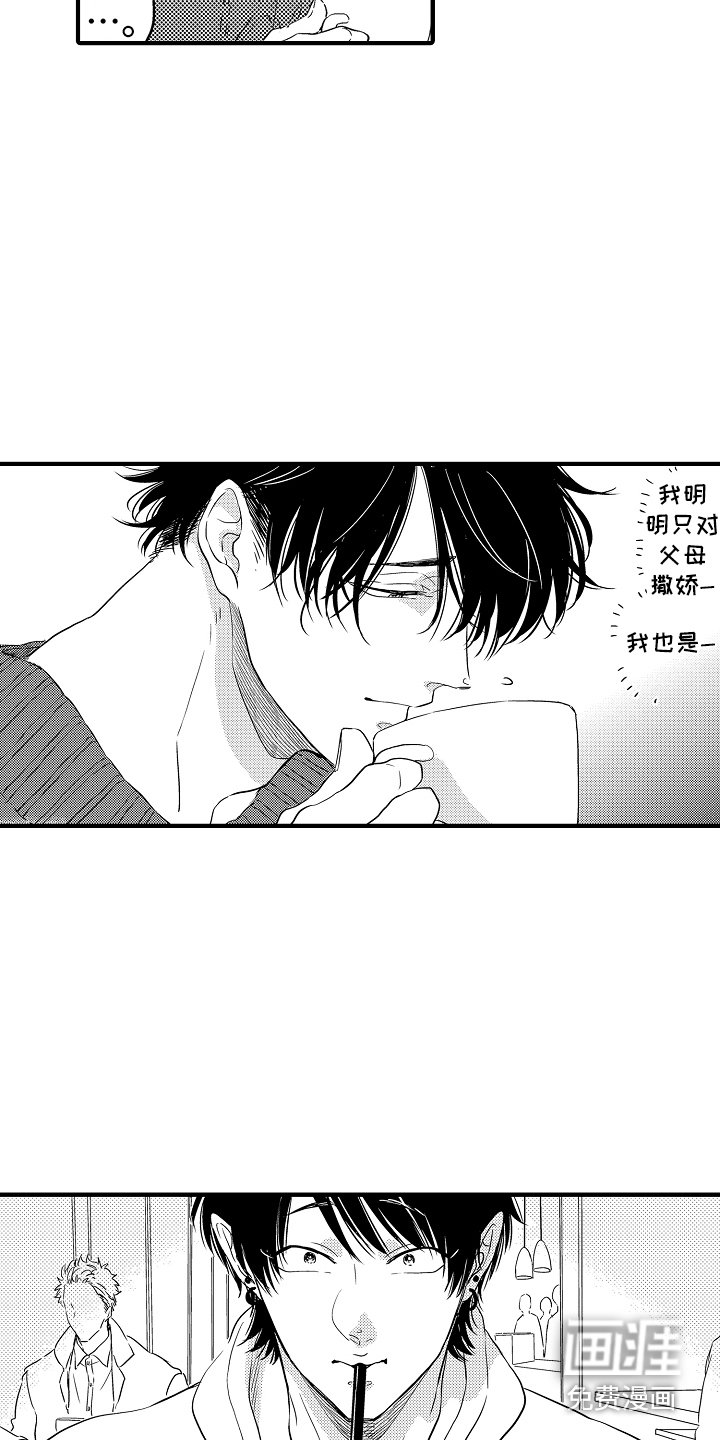 第4章：游乐场