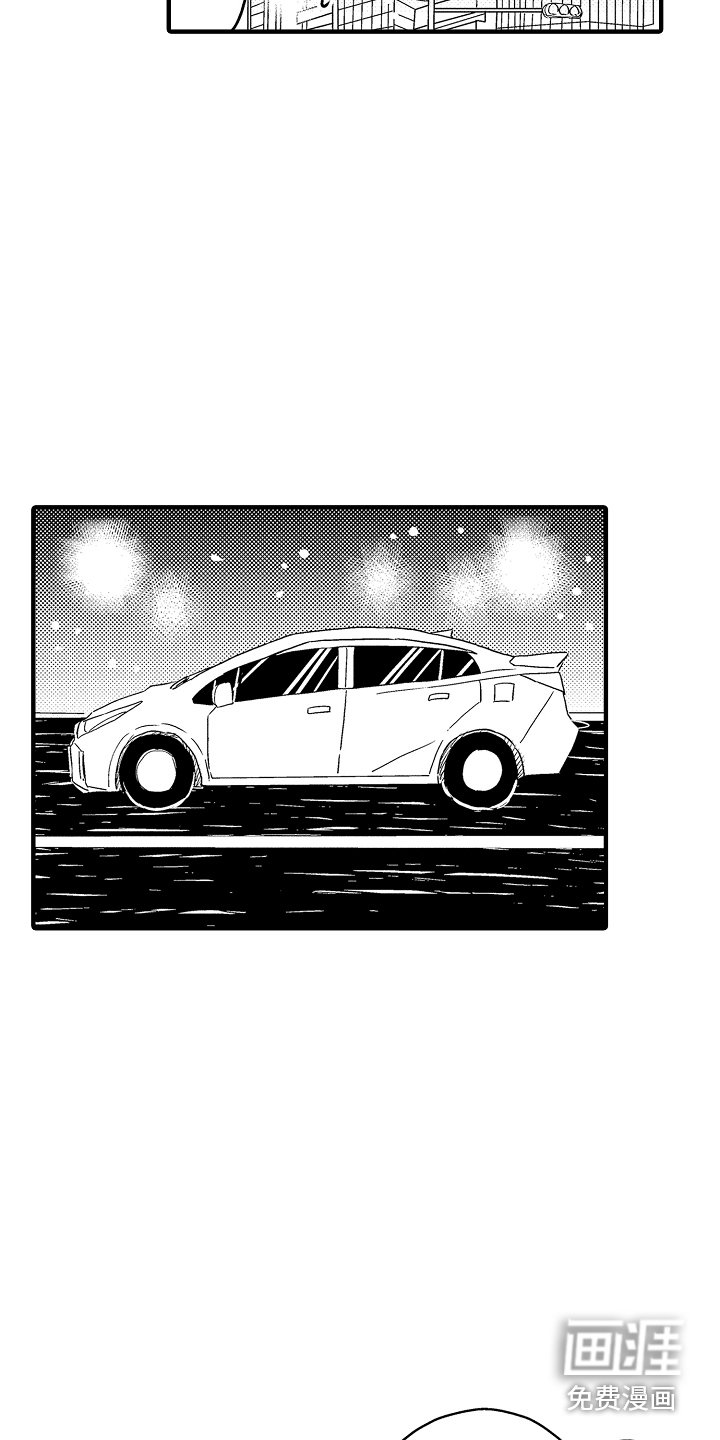 第5章：有点困