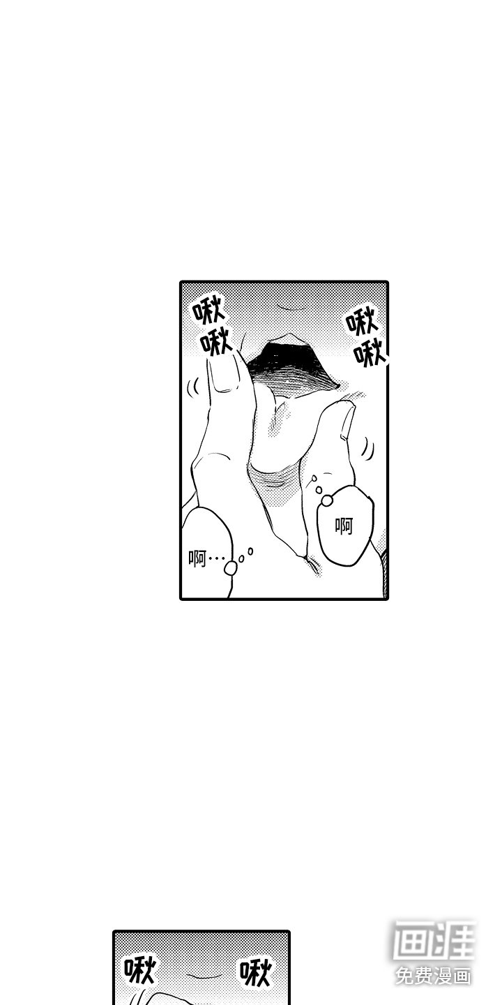 第6章：小动作