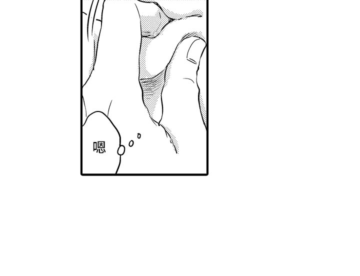 第6章：小动作