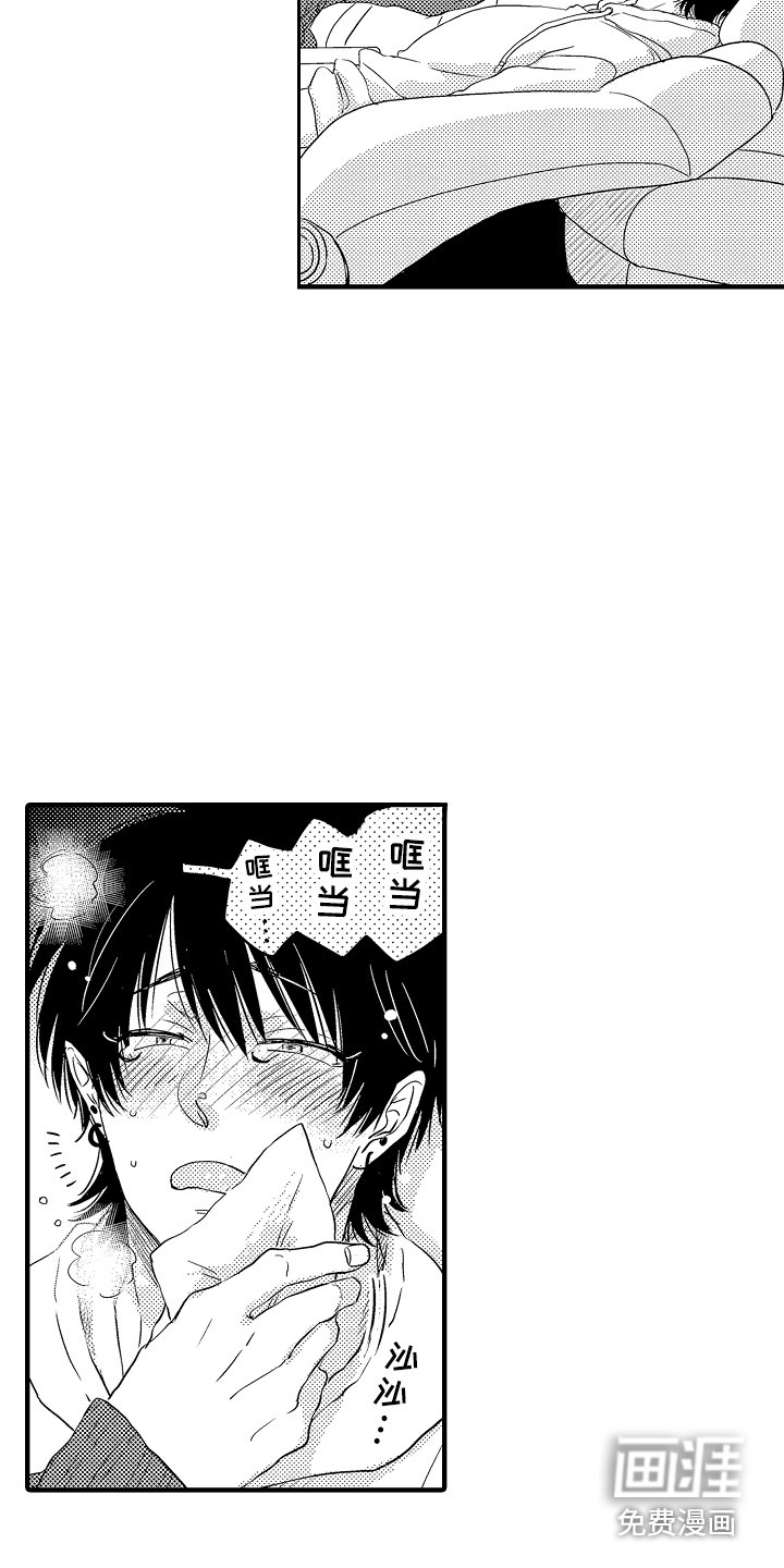 第6章：小动作