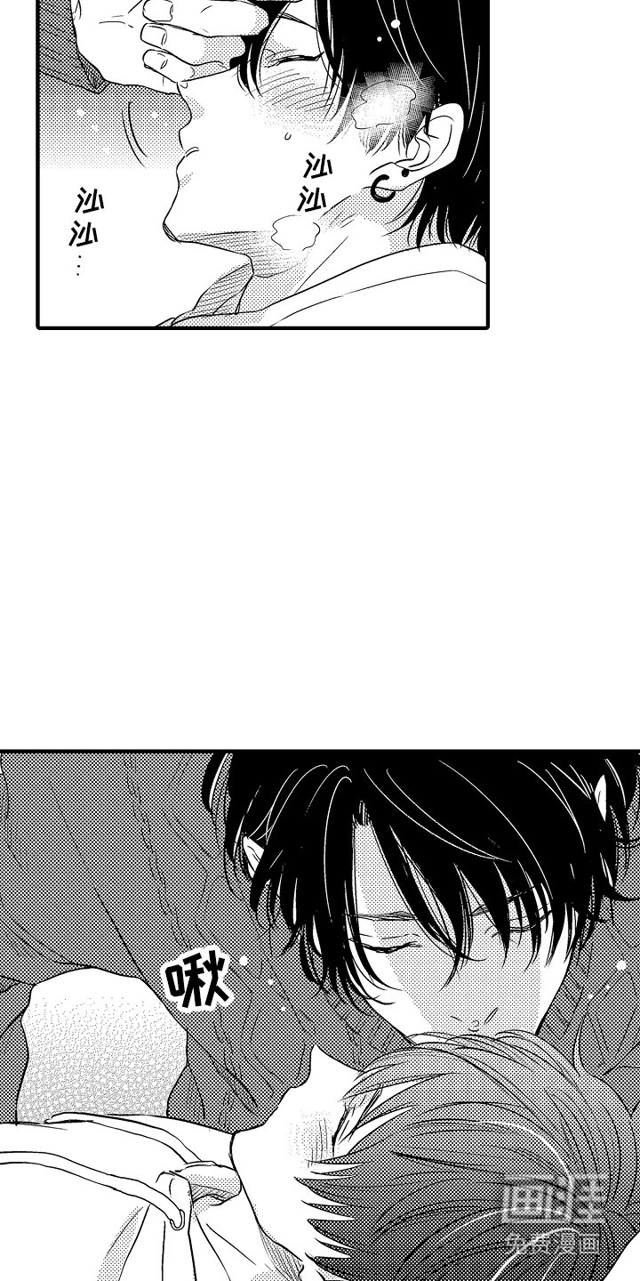 第6章：小动作