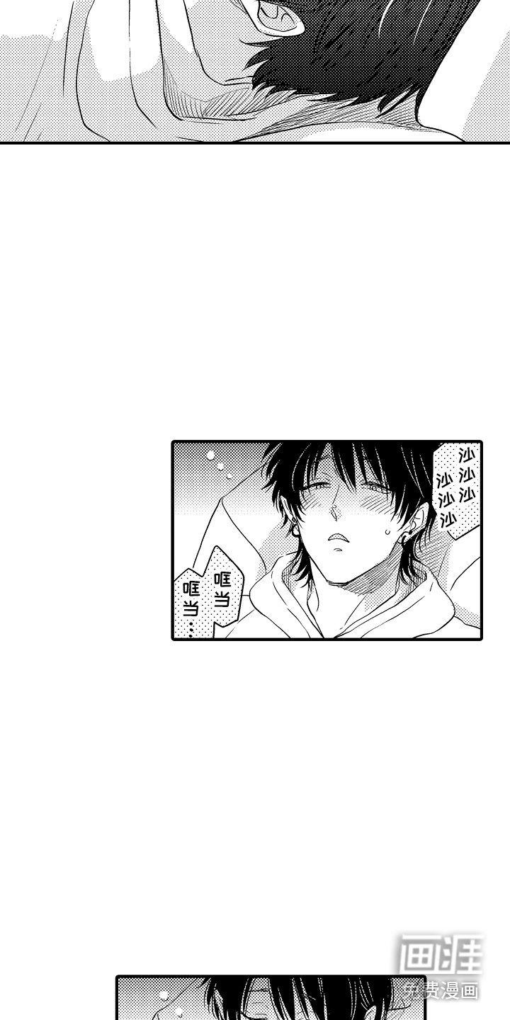 第6章：小动作