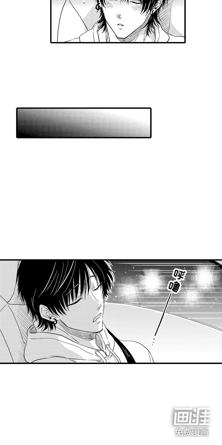 第6章：小动作