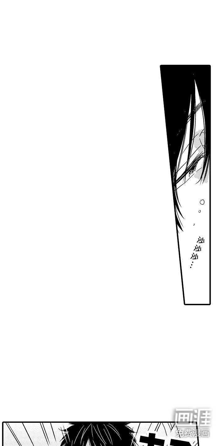 第6章：小动作