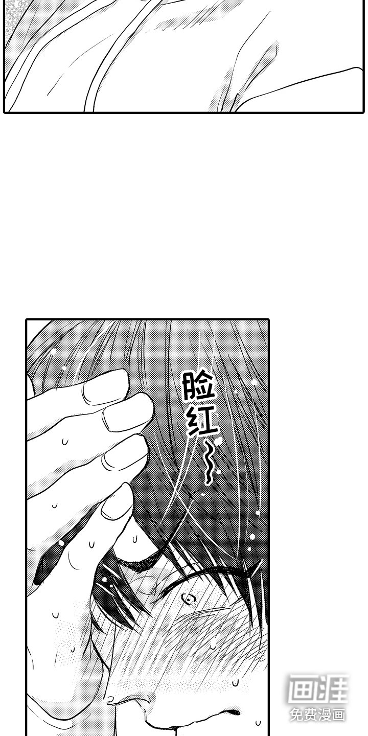 第7章：大喊大叫