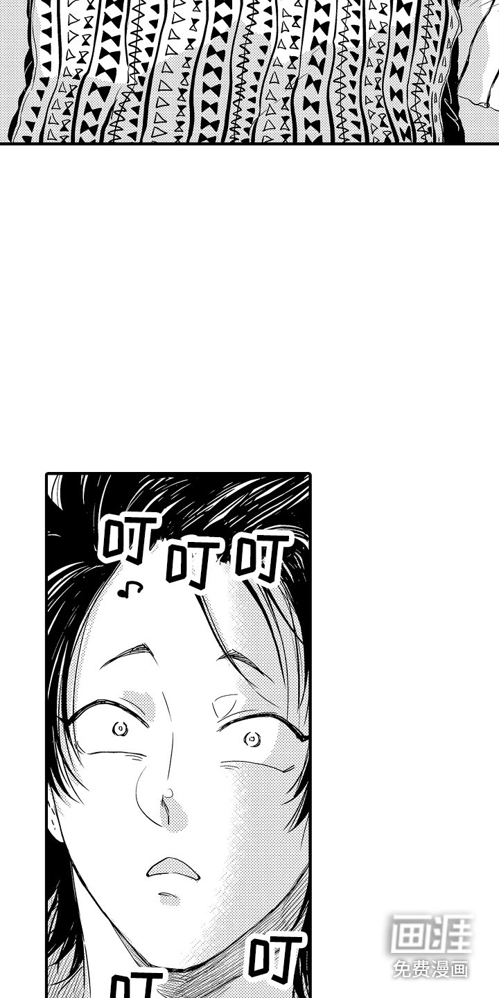 第7章：大喊大叫