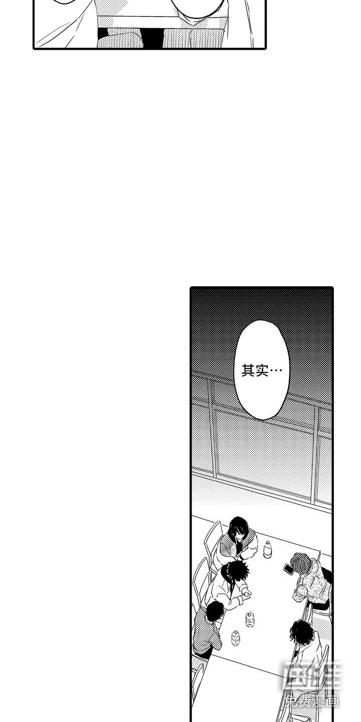 第7章：大喊大叫