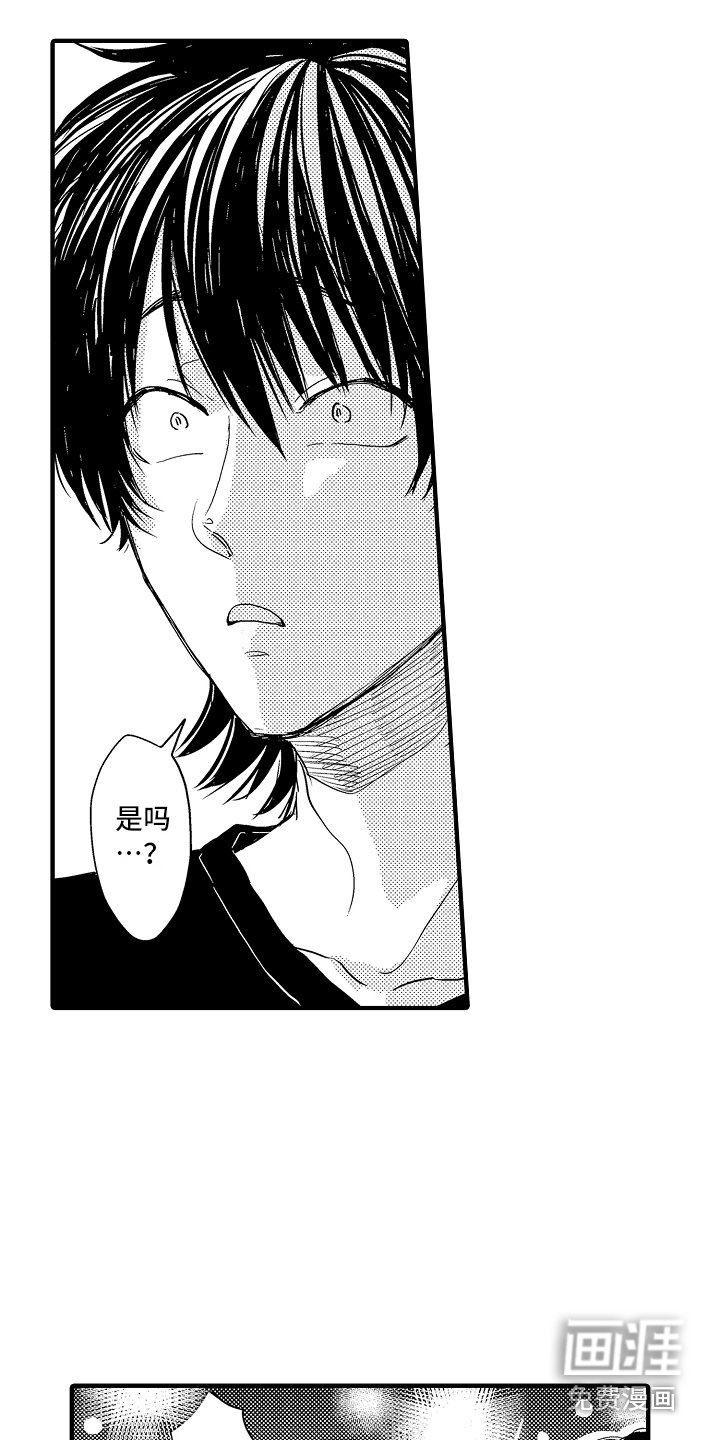第8章：抱怨