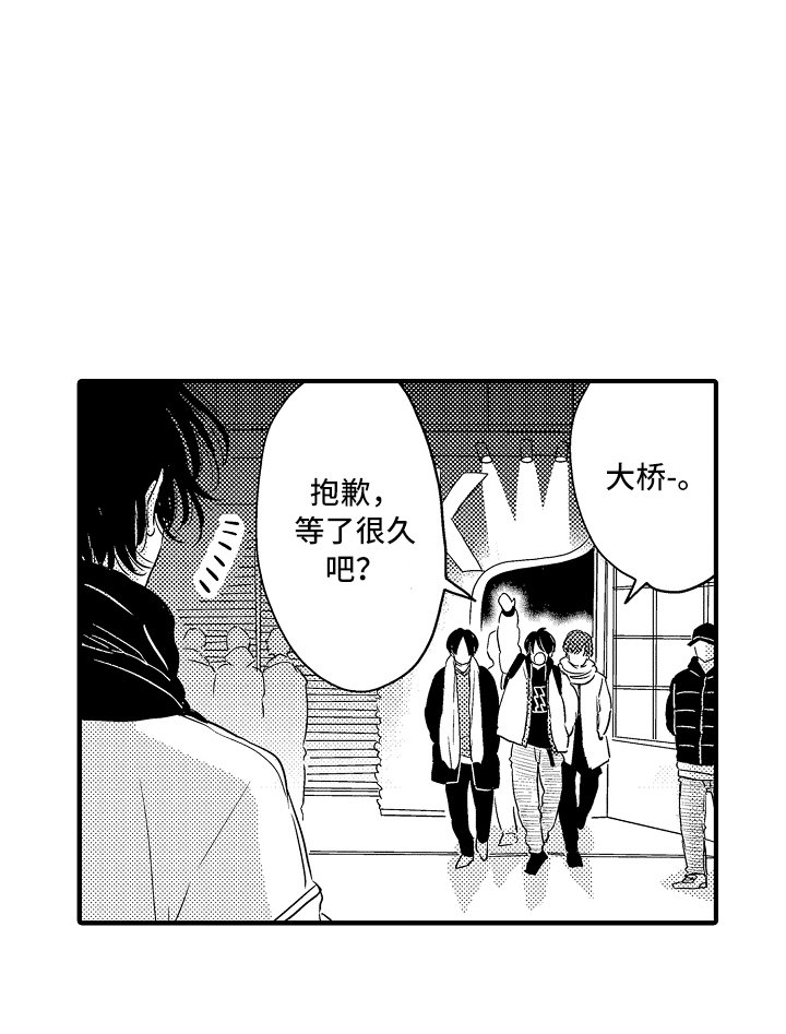 第8章：抱怨