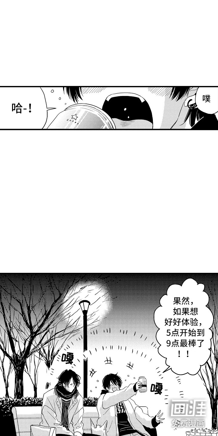 第8章：抱怨