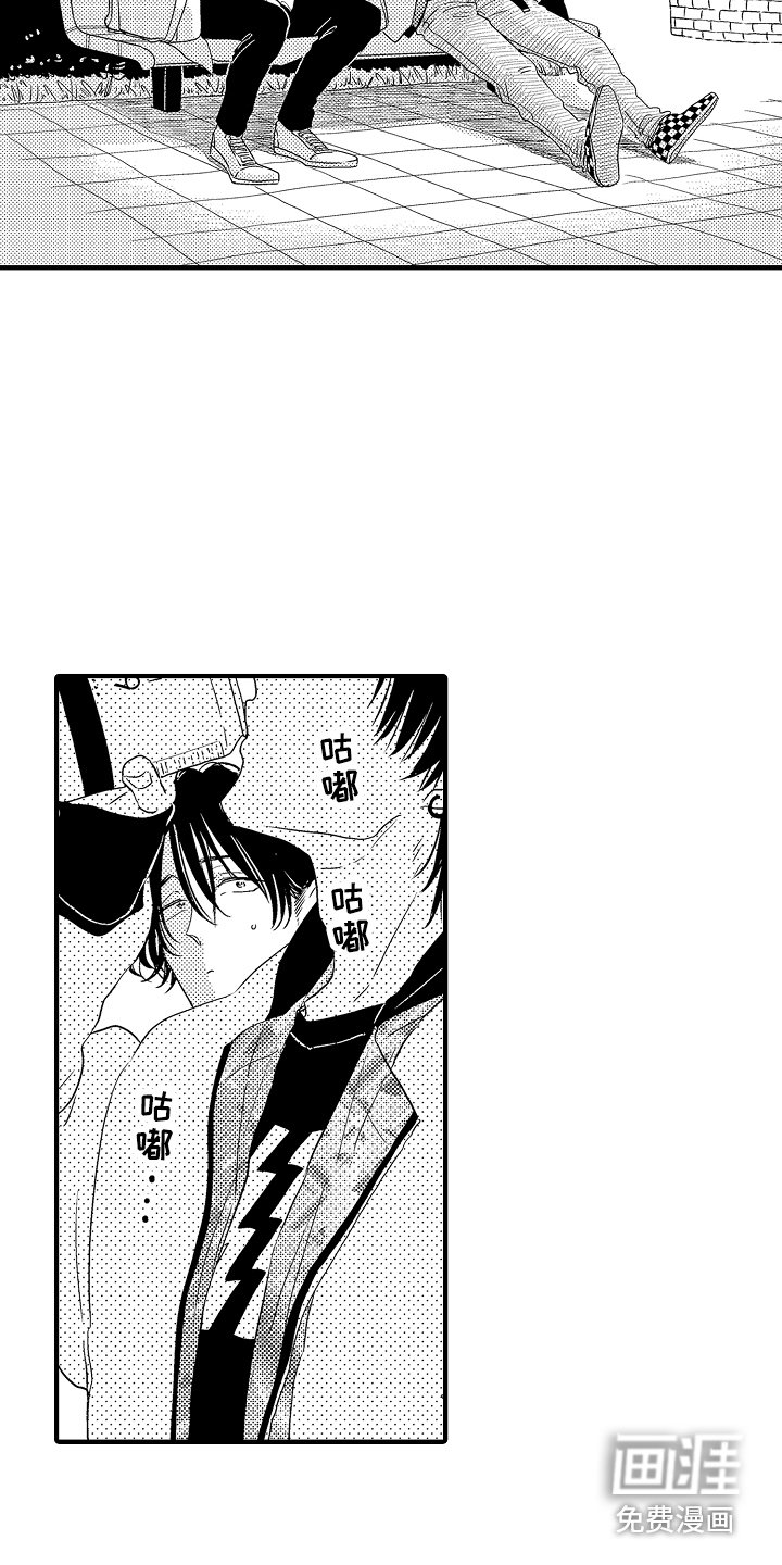 第8章：抱怨