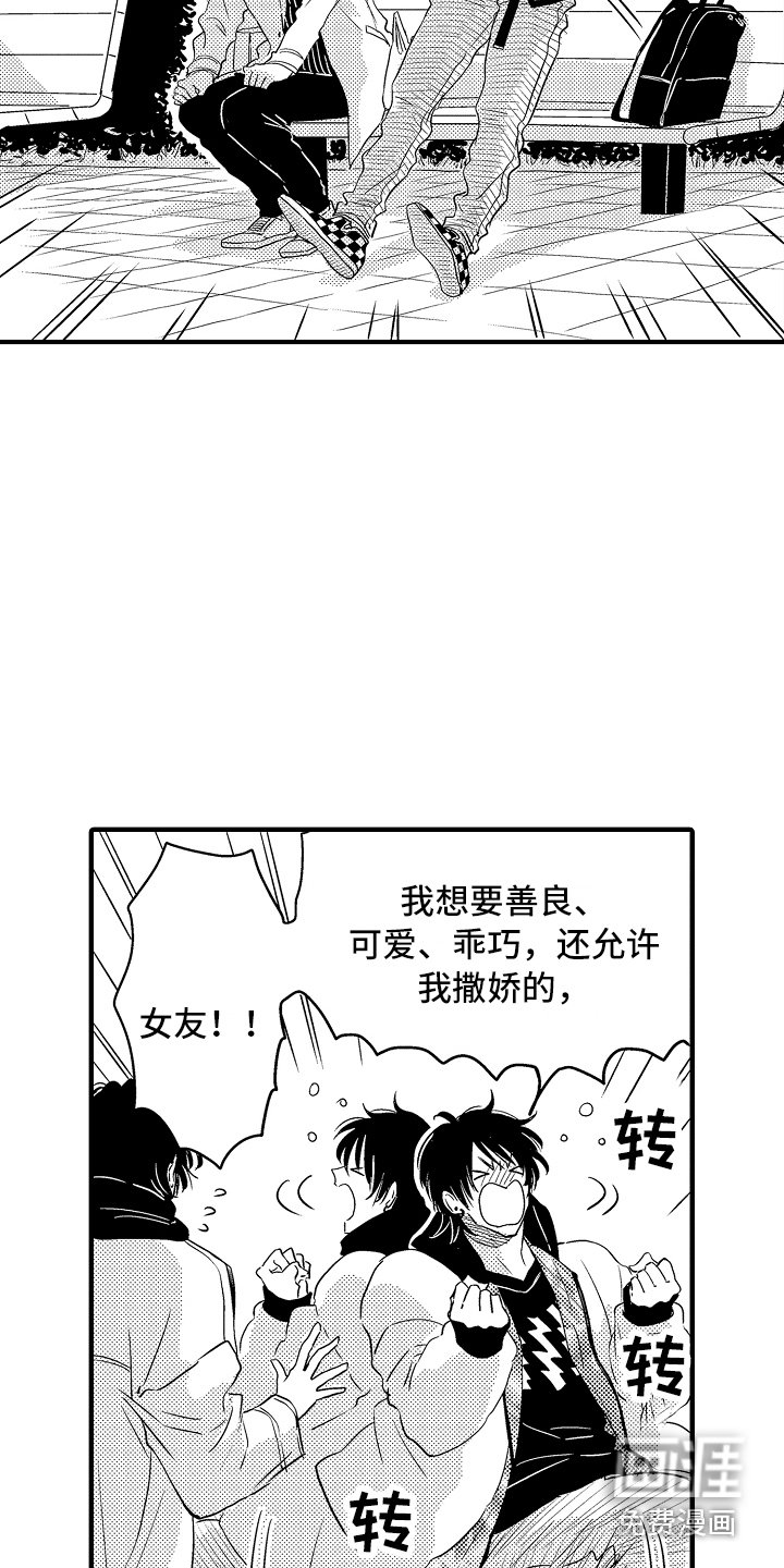 第9章：醉倒