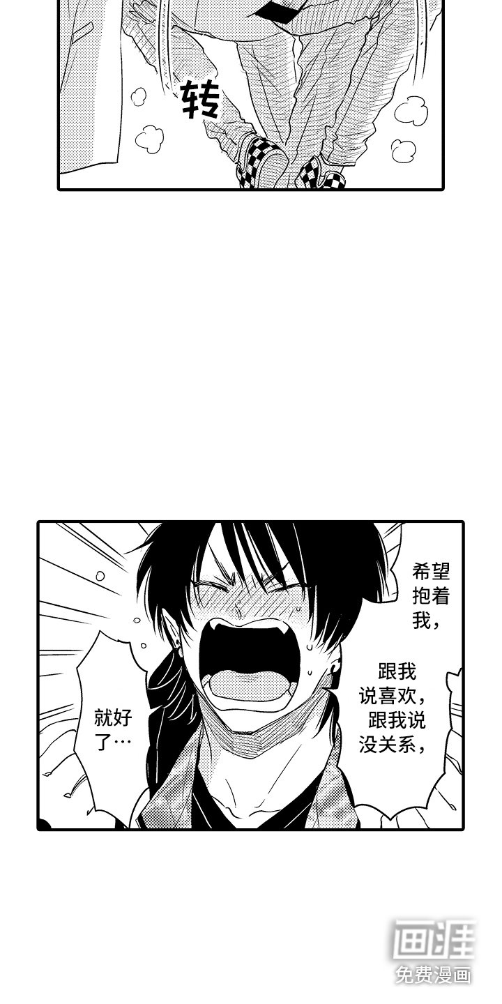 第9章：醉倒