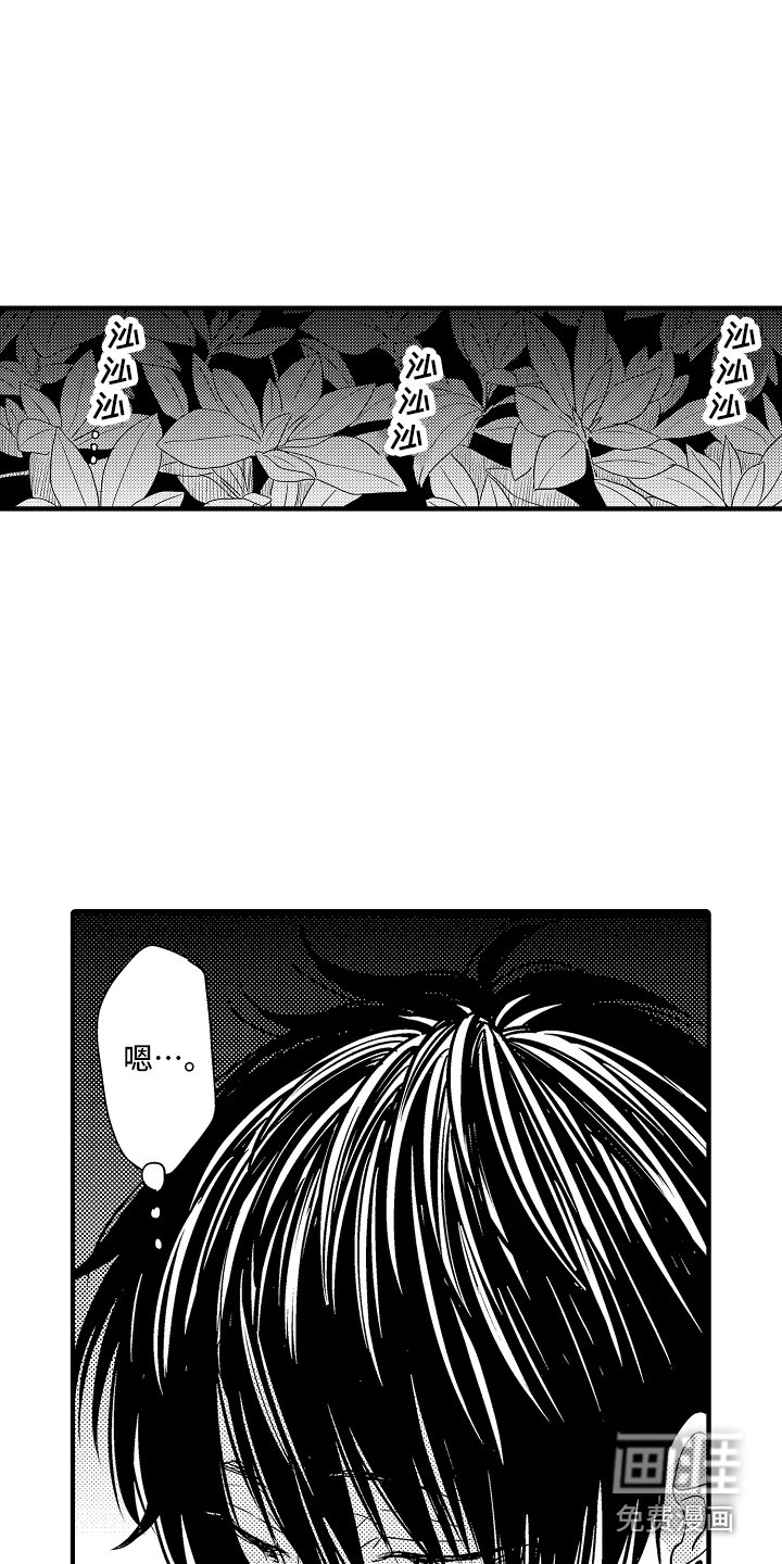 第9章：醉倒