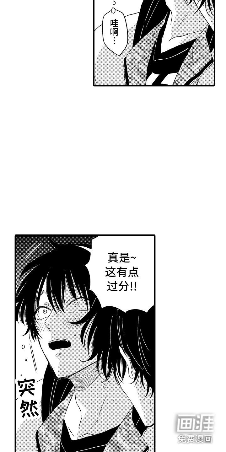 第9章：醉倒