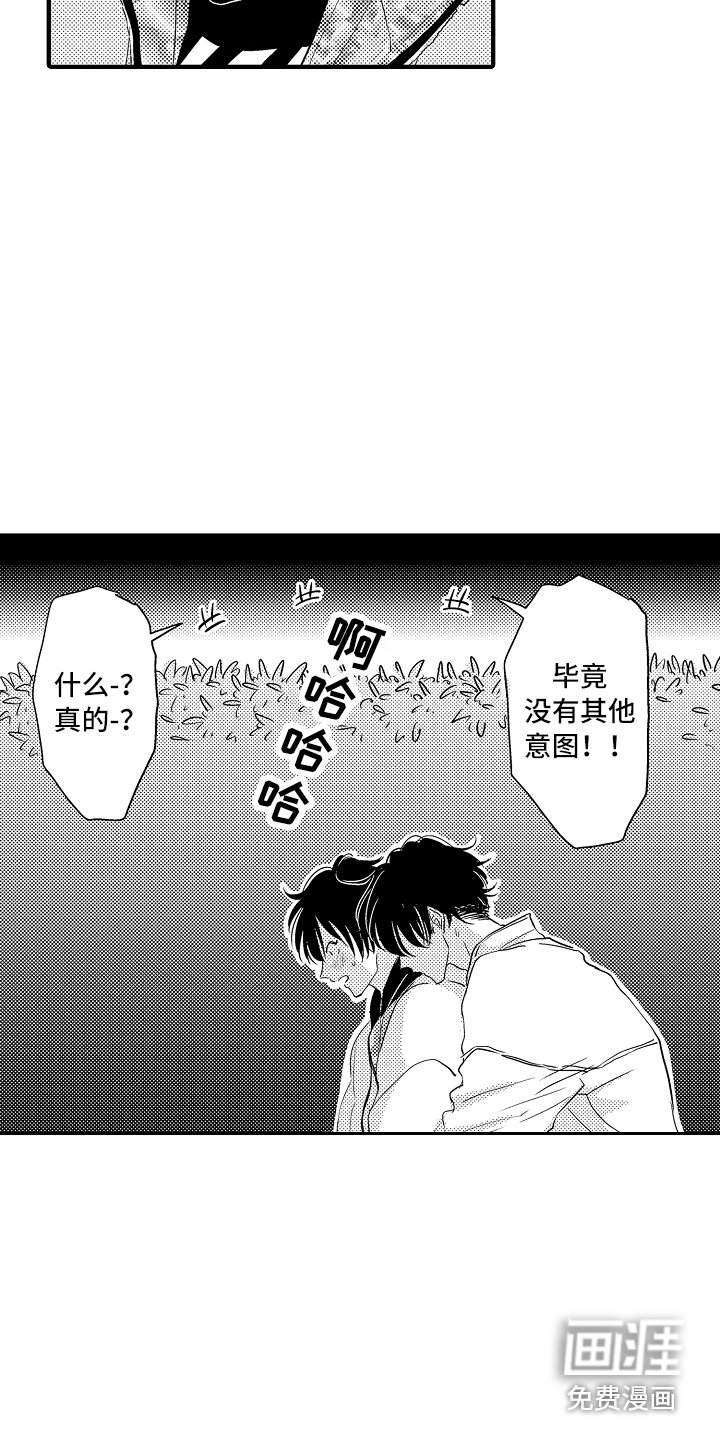 第9章：醉倒