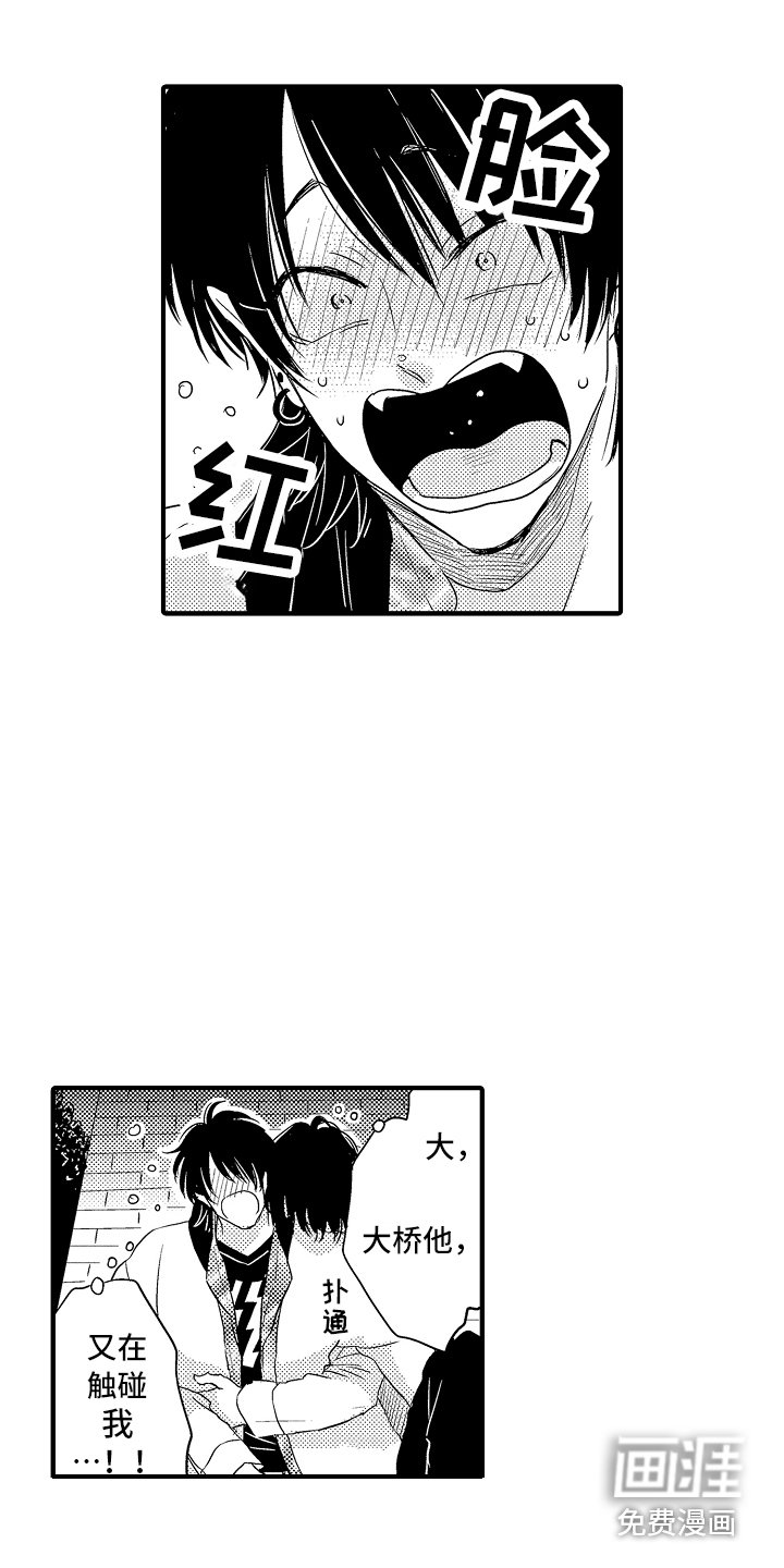 第9章：醉倒