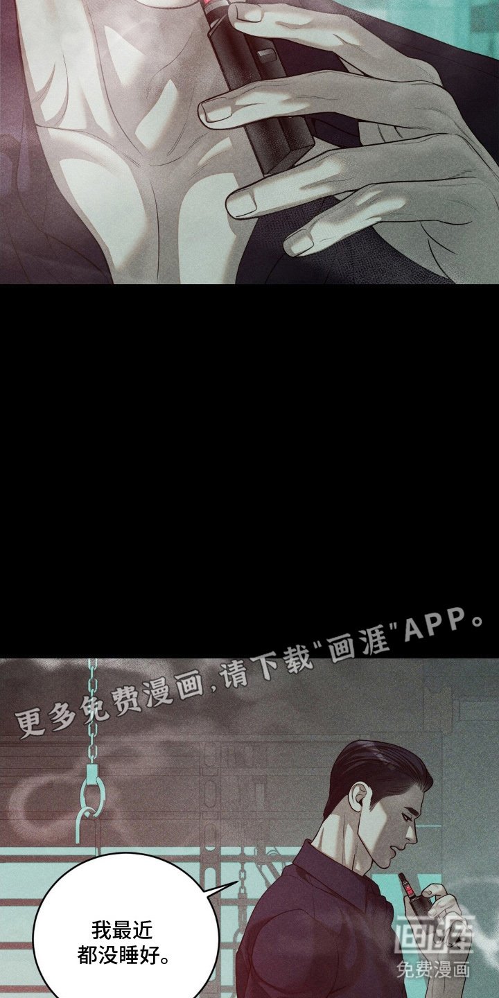 第1章：两天前
