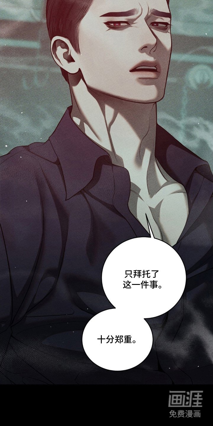 第1章：两天前