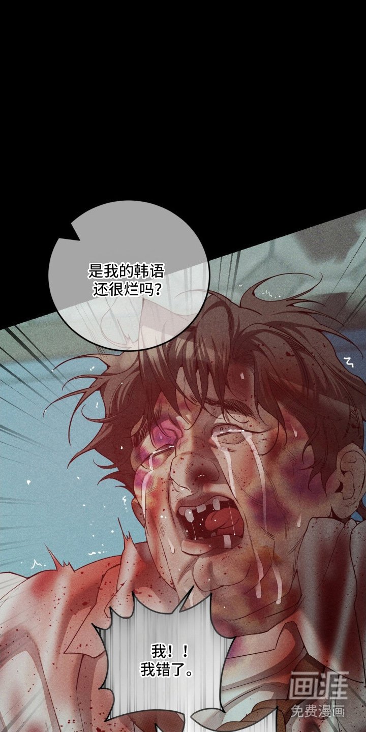 第1章：两天前