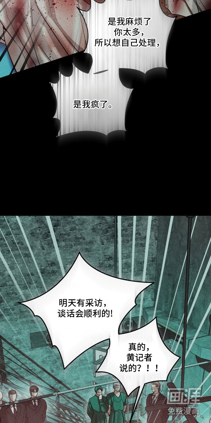 第1章：两天前