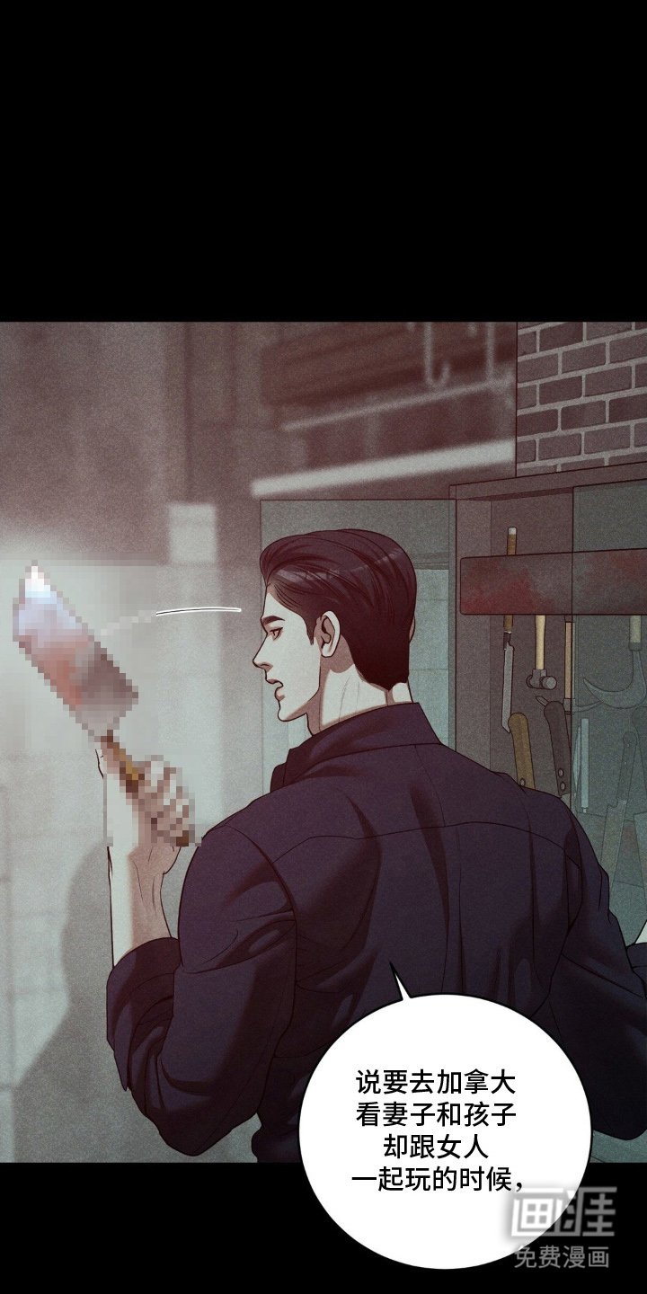 第1章：两天前