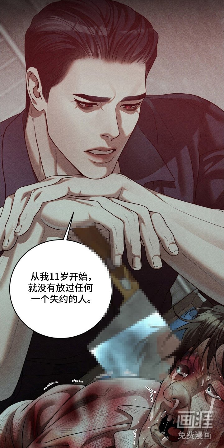 第1章：两天前