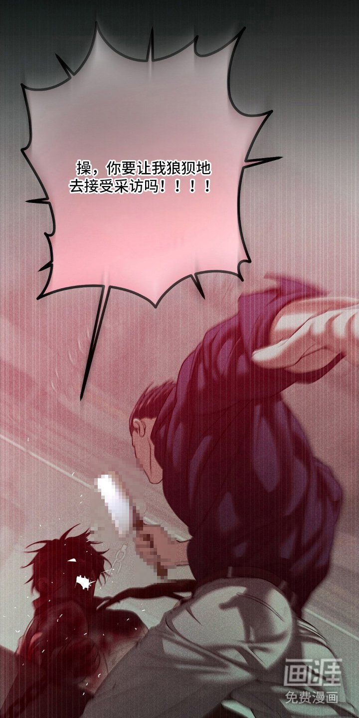 第1章：两天前
