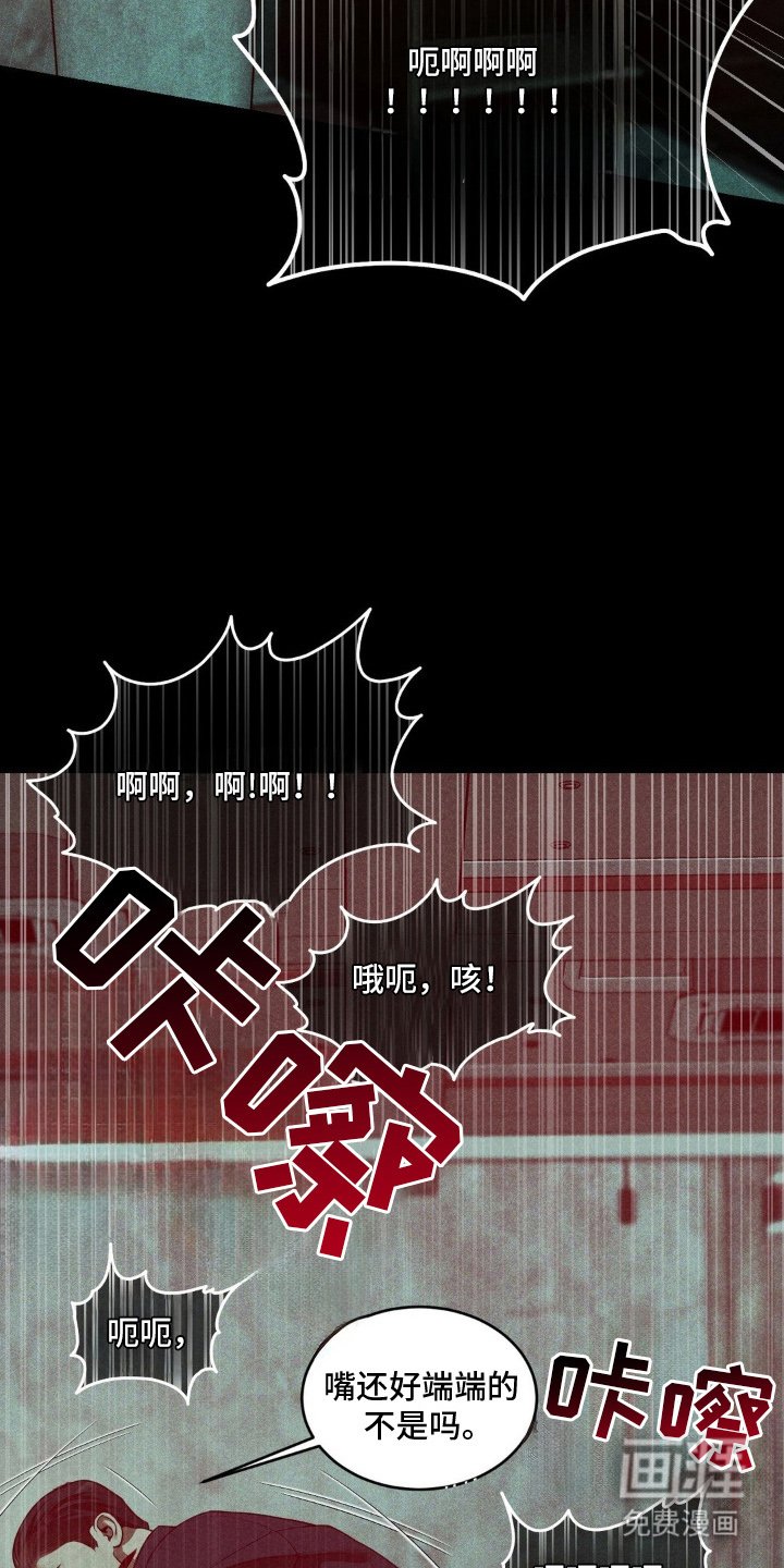 第1章：两天前