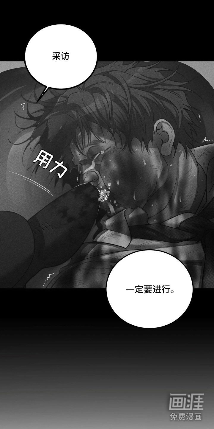 第1章：两天前