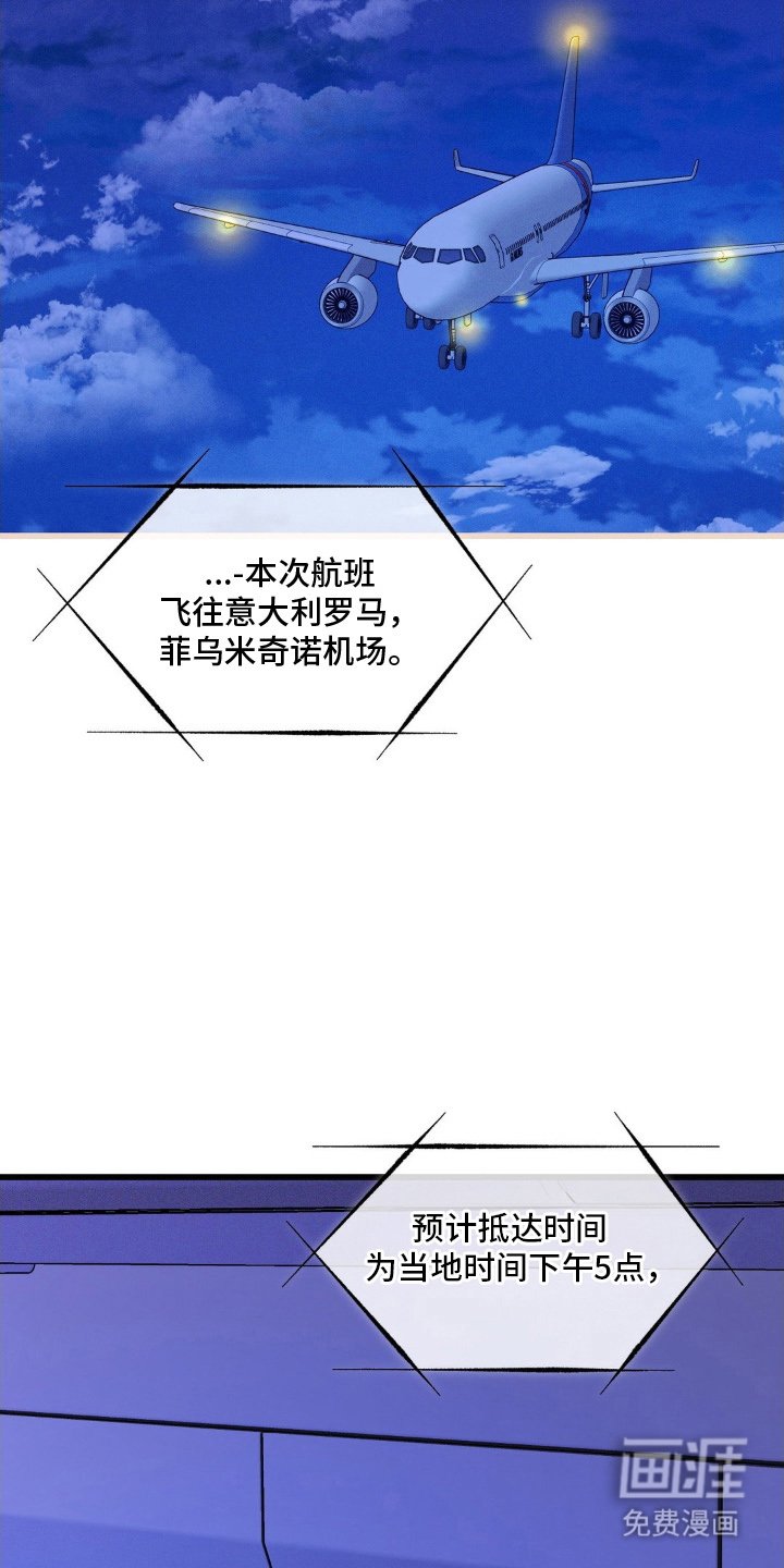 第1章：两天前