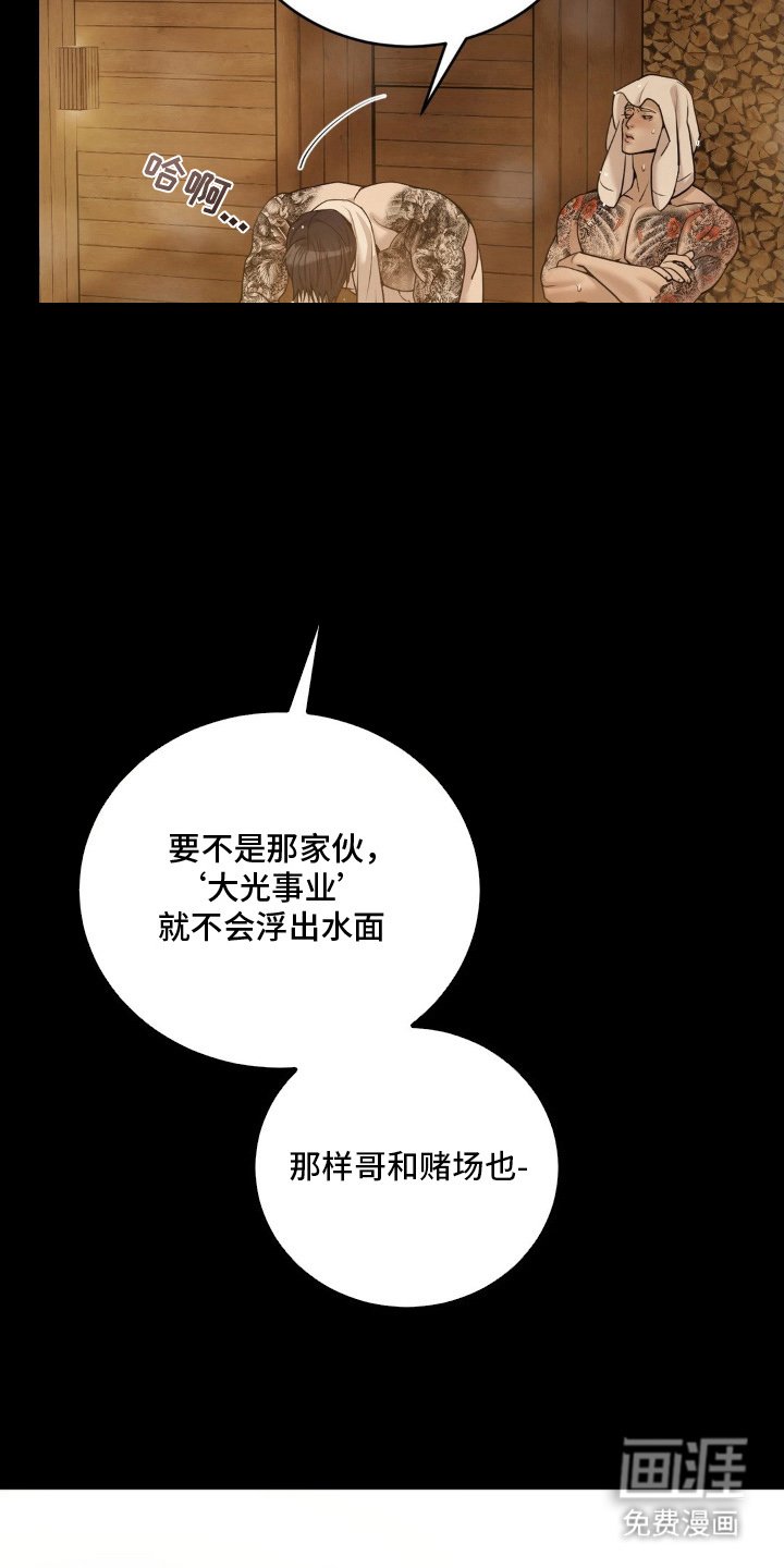 第1章：两天前