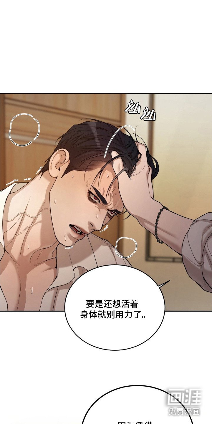 第10章：意志力