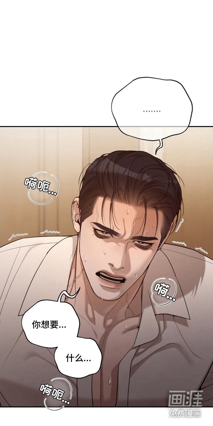 第10章：意志力