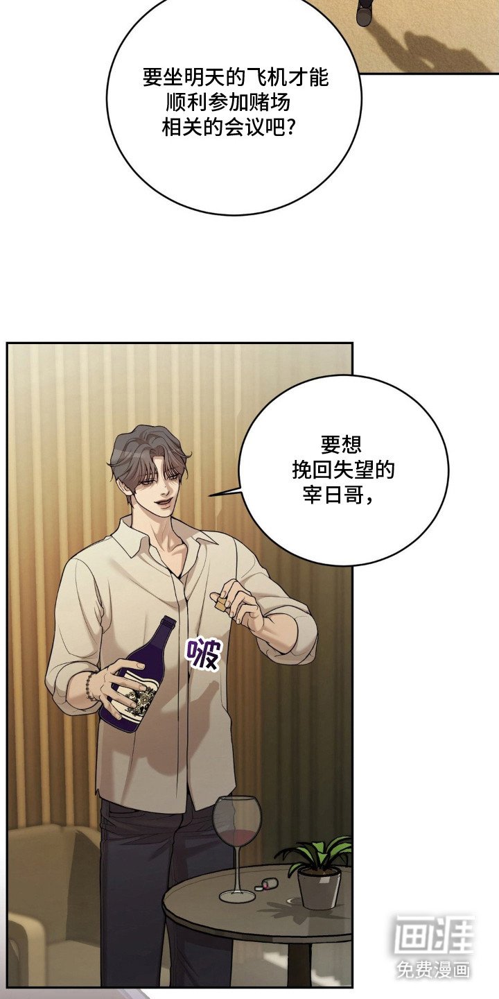 第10章：意志力