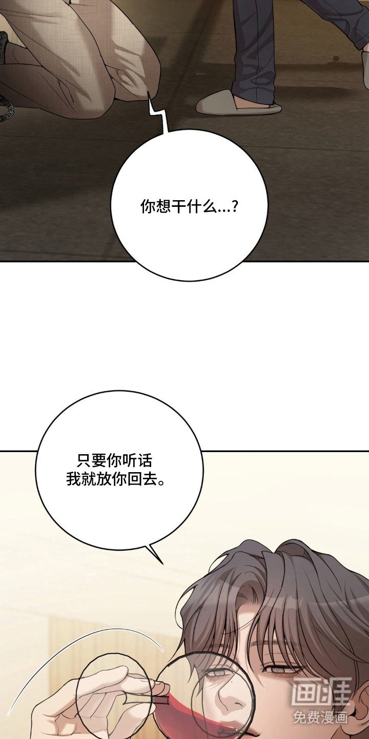 第10章：意志力