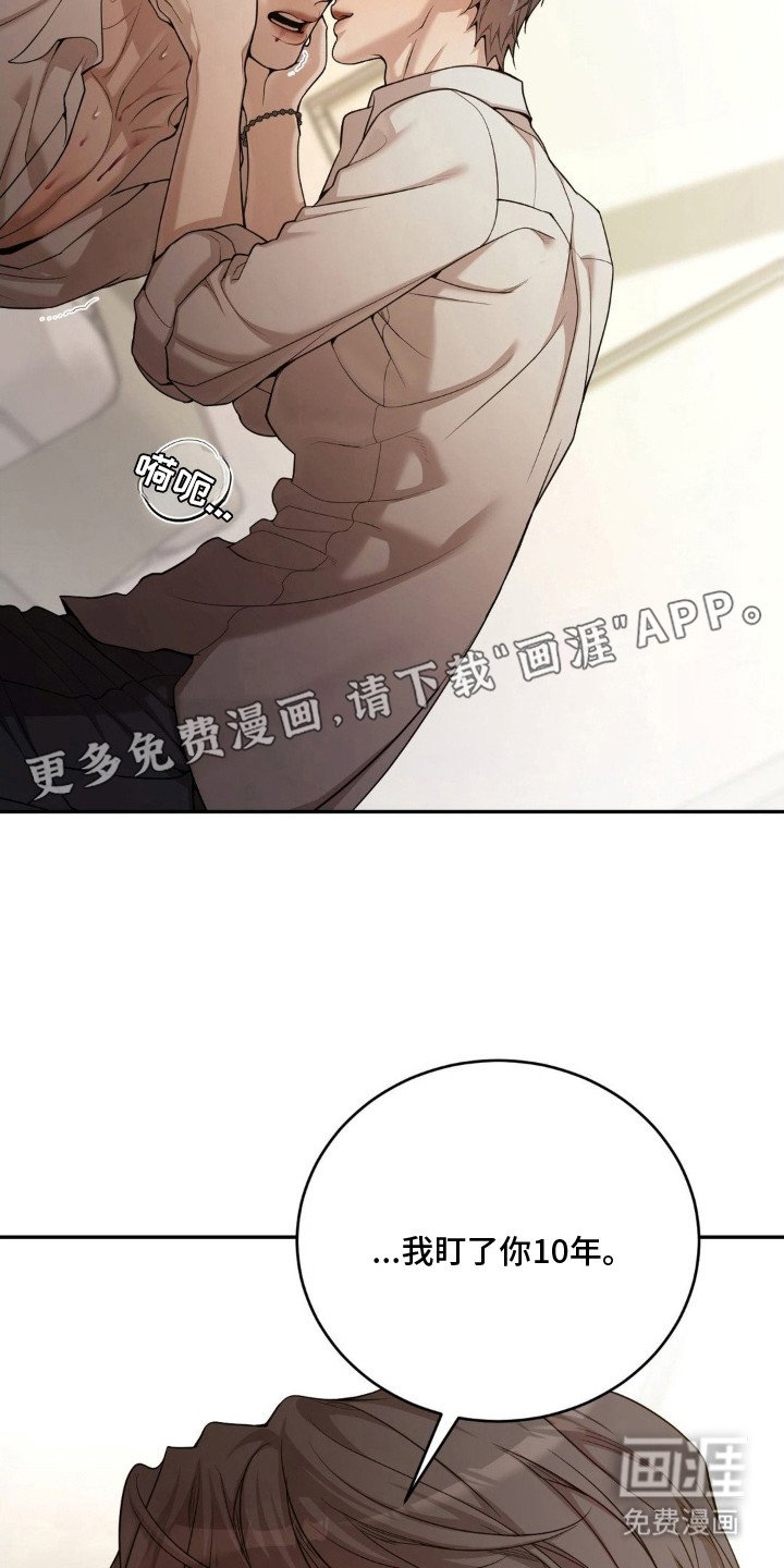 第10章：意志力