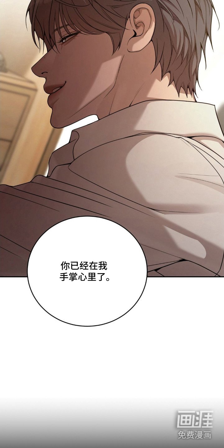 第10章：意志力