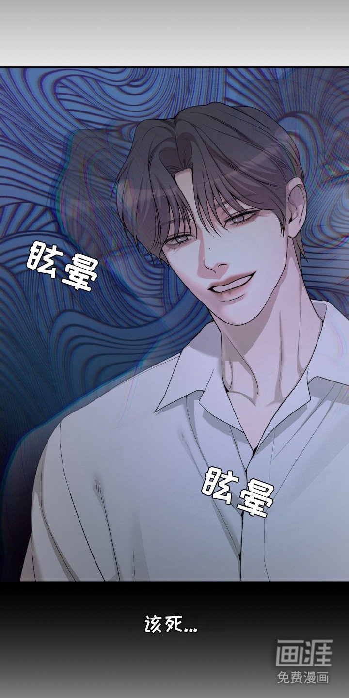 第10章：意志力