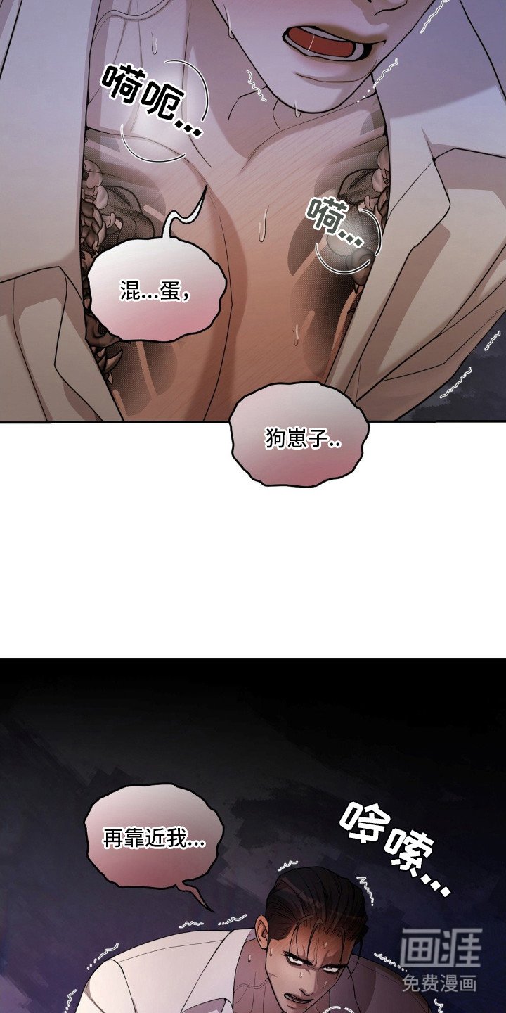 第10章：意志力