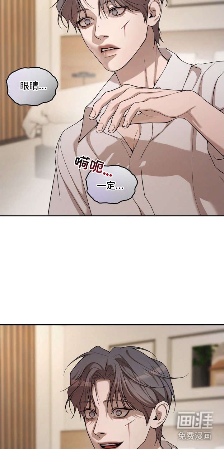 第10章：意志力