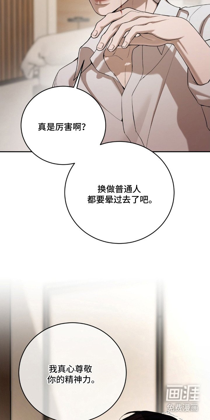 第10章：意志力