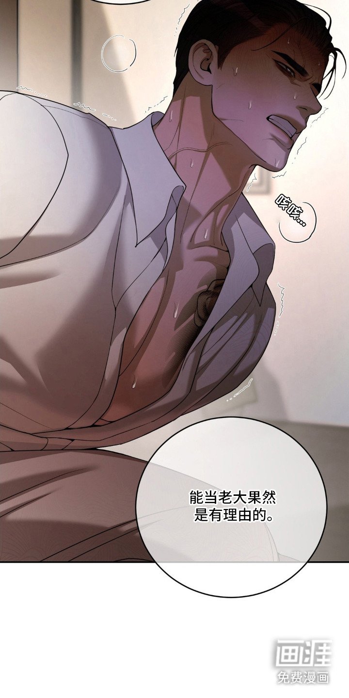第10章：意志力