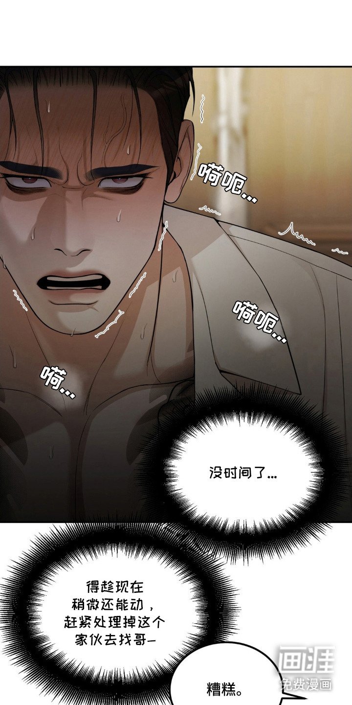 第11章：动弹不得