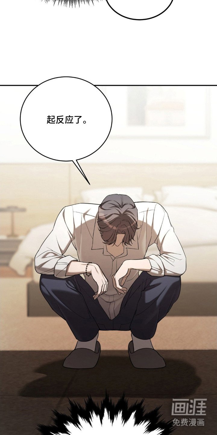 第11章：动弹不得