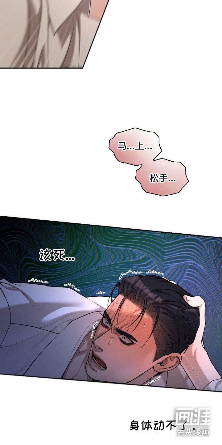 第11章：动弹不得